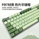 罗技（Logitech）【富士晴雪绿】K845机械键盘 游戏键盘 办公键盘全尺寸办公家用背光电竞吃鸡键盘 K845-青轴-富士晴雪绿