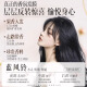 Ruyi (RUYI) caviar hair mask 500g repairs dryness and improves frizziness, smoothes and shines conditioner protein nutrition correction hair
