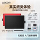 
Wacom Digital Tablet CTL672 Hand-Drawn Board 472 Computer Writing Paint Board PS Board Drawing Input Hand-Writing Flagship One CTL-4100WL Cherry Blossom Powder Bluetooth Version Luxury 21x14.6cm