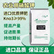 Potassium nitrate water-soluble fertilizer, high potassium fertilizer, fruit expansion, drip irrigation, nitrate nitrogen, potash, potassium phosphate nutrient solution fertilizer, Wentong 50kg large-scale container