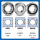SKF轴承6205官6206方6207进6208口6209原6210装-2Z旗舰店-2RS1/C3 SK SKF6207-2RS1(橡胶密封)