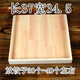 An Junsheng dumpling box dumpling curtain wooden dumpling tray dumpling tray rectangular dumpling tray home small one