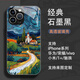 Dingding ding ding apple whone ding phone case ins style van gogh huile peinture style objectif tout compris petit style de femme frais adaptée à l'iPhone11 / 12/13/14/11