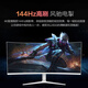星华辰38英寸4K超宽曲面21:9带鱼屏显示器专业电竞游戏炒股办公台式电脑旋转升降34英寸低蓝光IPS屏幕 皓月白 38英寸4K+144HZ+IPS曲面LG屏