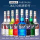 Baide Jasli Alkohol 700 ml gemischte Weinblau-Orangen-Erdbeerschwarz-Johannisbeer weiß Orange Peel Cocktail Basis Wine Set Fremdweinkombination 24-Grad Green Green Münzgeschmack 700 ml 1 Flasche