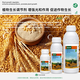 Lezhuangfeng 28 epibrassinolide plant growth regulator to strengthen seedlings, foliar fertilizer, promote flower growth, and eliminate drug damage 1000ml bottle