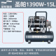圣帕空压机无油空压机小板砖喷真石漆6L打气泵65L伏虎120L探索55L 1390W-15L气泵上汽快速