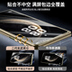 Yanchen convient au film de téléphone mobile Huawei X5 Film de téléphone mobile Anti-Peeping Écran intérieur complet Huawei Mate X6 Film de téléphone mobile Collecteur Film d'objectif Plein-gluant X5 Film de téléphone mobile Tempéré Hydroglue Soft External Screen Double-Pice Packaging [Kunlun Ultra-Clear] Filmal Sticker Sticker Artifact Huawei Mate X5 / X5 collector's version universelle universelle universelle Huawei Mate X5 / x5 coloral