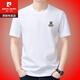 皮尔卡丹（PIERRE CARDIN）夏季新款男士短袖T恤宽松纯色高档半袖体恤圆领纯棉上衣服 Y9929藏青 M -120斤穿