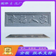 Neue Eisenkunst Fu Wort Schweißen antike Türzubehör Edelstahl-Gravur Hohlhöhle Chinesische Schnitzschnitze Schwimmer Dicked großer Größe glattes Segeln 753*303 mm