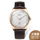 Bohman German certified brand watch men's mechanical watch fully automatic men's watch luminous waterproof ultra-thin temperament men's watch [collector's version 3882] belt rose white 42mm