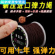 【695件】佛珠手串珠宝专用文玩线绳串珠高弹力牛筋耐磨结实手链 【棕色】包芯佛珠弹力绳 线粗0.8mm*线长20米有四大工具包