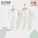 贝乐咿儿婴儿衣服春秋和尚服满月哈衣爬服睡衣宝宝连体服 蛇年#6197 59cm