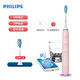 
New Anyi PHILIPS Philips electric toothbrush HX9901 adult voice wave vibration couple automatic toothbrush diamond series HX9901 pink single host