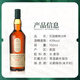 
Lagavulin Scotland single malt whiskey wine in the UK for 16 years Islei, imported from the original bottle Legavulin 16 years 700ml