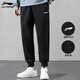 Li Ning (LI-NING) sports pants men's sweatpants spring and autumn casual pants comfortable loose quick-drying breathable running pants leggings sweatpants black - leggings/zipper pockets XL 180
