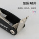 捷安特（GIANT）工具ATX610/620/660/810/830/860山地车调试组合內六角 多功能组合工具