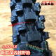 250/2,50/275/2.75/300/3.00-17-18 Motorrad-Offroad-Anti-Schlupf-Reifen vorne und hinteren Reifen 3.00-18 Neuer Offroad J844 Außen + Innenraum