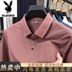 
Playboy 100% ice silk short sleeve t-sleeved summer new high-end men's breathable elastic casual business fashion POIO shirt JL-9922 black [short sleeve] 2XL 180 recommended 155-170Jin [Jin equals 0.5 kg]