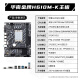 
South China Gold Medal H610/B760M motherboard CPU set with Intel i5 12400F/12600KF/12490F/i3 12100F board U set Black Myth Wukong gaming computer H610M-K with I5-13400F loose chips