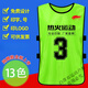 Shihaoqing maßgeschneiderte Konfrontation Anzug Basketball -Fußball -Training der Weste Number -Gruppe Expansion Kleidung Werbung Hemd Weste MADE MADE MADE MAURORORESSENT GREEN Erwachsene D.