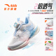 Anta-Kinder-Turnschuhe für Mädchenschuhe 2025 Sommer Neues Produkt Mesh atmungsaktives Wind 7,0 hartnäckig und gepolstert Laufschuhe [Frauenstil] Anta-Weiß/Hellrosa Blue-4 32 Innenlänge 20 cm