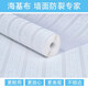 Tissu de base murale Yaowanxi Tissu de base de mer anti-crack Fiber Glass Wall Cilot Anti-Mold Quartz Fibre Wall Fabric