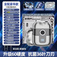莎蒂【官方正品】德国精工电动剃须刀男士2025新款刮胡子刀迷你便携不留黑点小钢炮 【加强款】磁吸双头浮动+270天续航