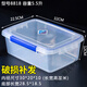 Beijingjie großgröße Frischwachtbox mit Deckelhotelküche Kühlschrank gefrorener Lebensmittelaufbewahrungsschachtel Frischwahre transparent rechteckige Kunststoffbox, Hochhausmodell 9928 (30 Liter) [Press-Cover-Modell]