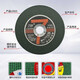 XMSJ719 Cutting Tablet 100 Angle Grinding Machine Grinding Wheel Sheet Metal Stainless Steel Slice 105 Cutting Tablet Grinding Tablet Double Mesh 719 Black Durable 100 Pieces Wholesale Package