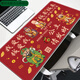Yaotian New Year text mouse pad super large red cartoon festive natal God of Wealth makes money and wealth computer wrist guard pad 12611 God of Wealth possession 800*300*4mm