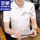 ROMON short-sleeved T-shirt men's summer new lapel POLO men's slim business simple half-sleeved T-shirt top men's D2055 khaki XL (about 120-135 Jin [Jin equals 0.5 kg] wearable)