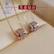 Everlasting Ye Xiaoman Waist Necklace Gold Rose Gold Female Moissanite Diamond Transfer Beads Platinum Transfer Beads Pendant + Chain
