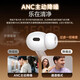 SOULUX【官网正品丨Pro9顶配版】华强北蓝牙耳机Air4无线适配苹果ANC主动降噪iphone16/15入耳式 【2025新款原版全功能】滑动调节 【空间音頻+三真电量+入耳检测】