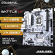 七彩虹 主板CPU套装BATTLE-AX B760M-T WIFI D5 V20+英特尔(Intel)  i3-14100F  CPU 主板+CPU套装