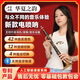 The latest 25 electric suona electronic suona electric tube high volume high-end version of beginners and middle-aged and elderly professional playing style ebony