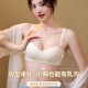 莫代尔无肩带内衣夏季薄款小胸聚拢抹胸无钢圈防下垂文胸罩一片式防滑 香槟白旗舰款 70A 32_BC