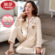 Langsha Pajama de algodón puro para mujeres sin usar sujetador de sujetador de gran tamaño de manga larga y otoño delgada cárdigan de verano Pajama suelto para mujeres con almohadilla de pecho 841 XL