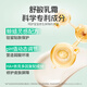 
Shubiqi Shubiqi sensitive skin pulling pants avocado cream L size 40 tablets large baby diapers