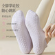 Caiyue Yoga Socks Mesh Thin Women's Professional Anti-Slip Pilates Indoor Special Floor Sports Aerobics Dance Socks