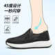 
Seven Wolves men's shoes for summer breathable mesh flying chime casual walking shoes men's 2025 new light one-foot pedal cloth shoes sports shoes black 9923 39