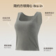 猫人女士吊带背心女夏季【带胸垫】黑白无痕遮副乳美背打底背心可外穿