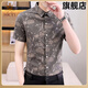 HKYI2024 NEUER SOMMER ICE SILD Kurzärärmische trendige Marke Trendy Hemd für Männer hübsches schlankes Blumen-Sommer-Freizeithemd 679 Meter Weiß One Size XL115-130jin [Jin ist gleich 0,5 kg]