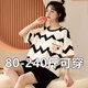 El pijama de estilo de celebridades de Internet Blue Yilin para mujeres, gran tamaño 200 Jin [Jin equivale a 0,5 kg] pantalones cortos de manga corta de verano dulce y linda mm ropa casera de verano 691 Patrón negro Bear M 80-98 Jin [Jin equivale a 0,5 kg]
