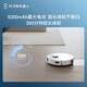 
ECOVACS sweeping robot N20 sweeping and mopping integrated automatic cleaning fully automatic mopping machine washing and mopping integrated N20PRO floor washing machine suction and mopping integrated national subsidy water supply land treasure black N20PRO [Door delivery]