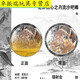 Shantoulin Village Huayi Mountain Heart Moon Surrounding the Quicksand Bars Game Xuanwang Jun Yuze Acrylic Gift Men Laser Silver-An Rushi p829