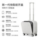 
Mixi front open cover trolley box boarding case women's aluminum frame box suitcase large capacity men's suitcase 18-inch smoke white 60