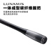Shima coloré noluna mistlujah rod lunamis infiniti daluna longue distance basse rod si 12033 mètres 120m Luna mi mis b3 poignée de pistolet 3 sections