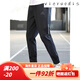 阿迪达斯 （adidas）运动裤男裤2025春秋小脚裤跑步训练健身男士 黑色GK9226斜插口袋/收口 XL推荐175-195斤 均码