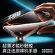 Flash Magic [3D Hot Bieing Film | 0,18 mm Ultra dünn] Geeignet für Apple 16 Promax Tempered Film iPhone 16 Promax Mobile Film Original staubdesteller staubfreier Zellen-HD-Film